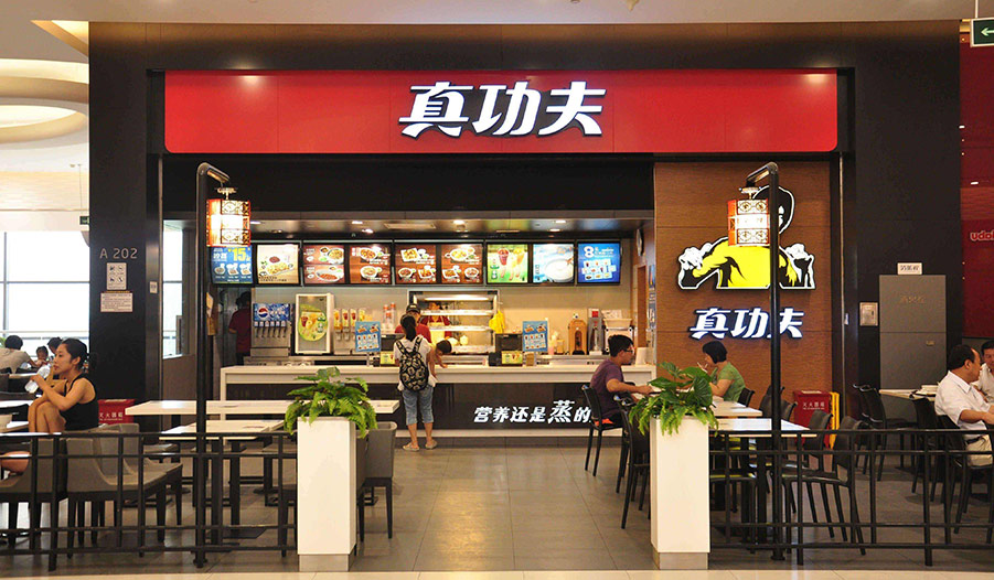 真功夫粮油大米配送案例